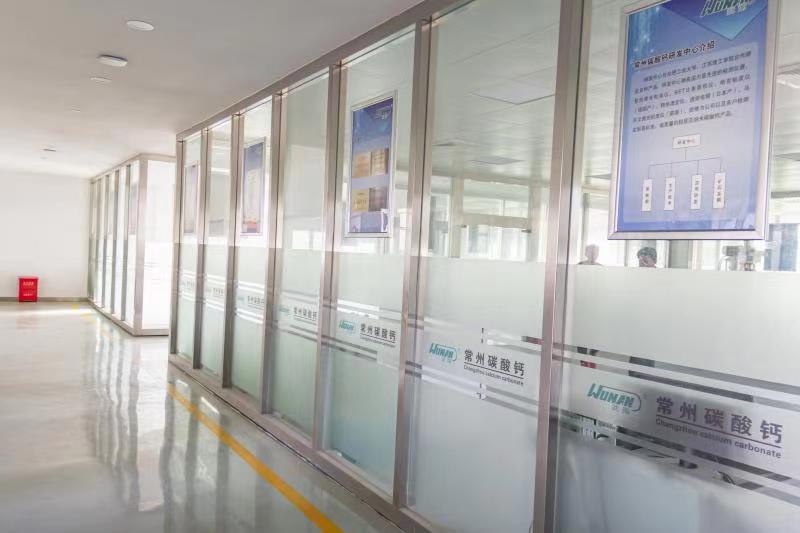 工程技術(shù)研究中心