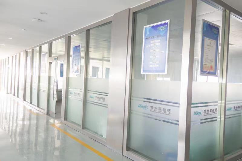 工程技術(shù)研究中心