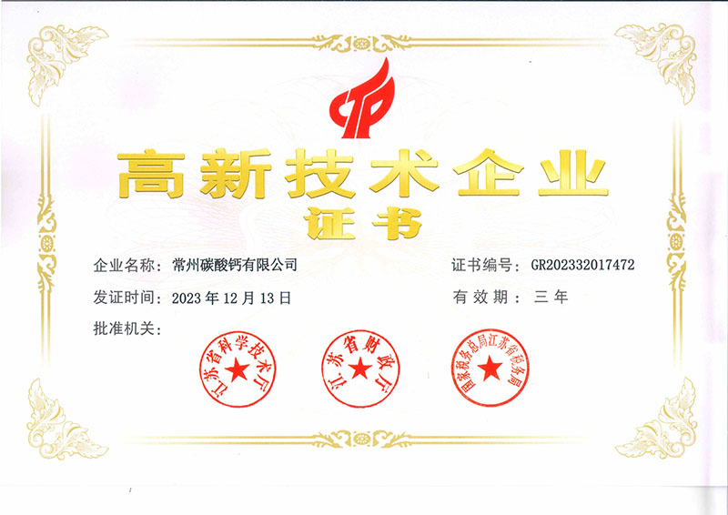 ***企業(yè)證書(shū)